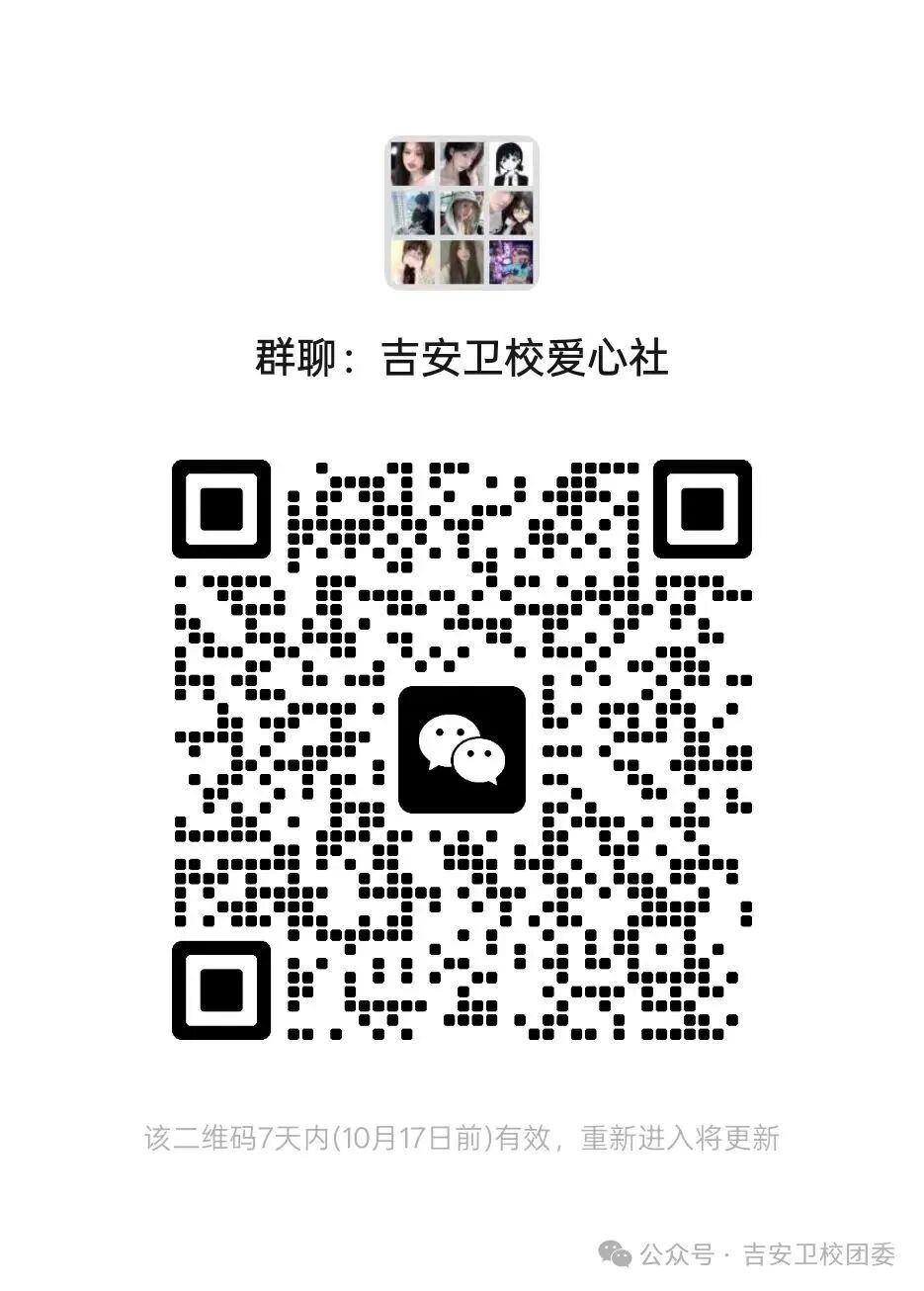 微信图片_20251010202400_98_35.jpg