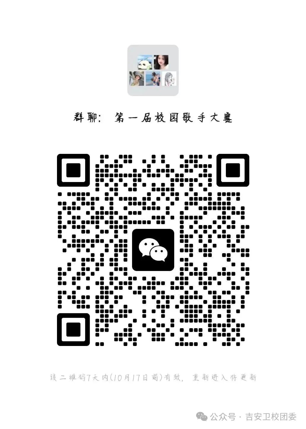 微信图片_20251010162216_2_18.jpg